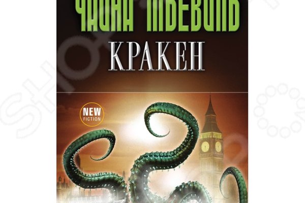 Кракен маркетплейс ссылка krakenat2krnkrnk com