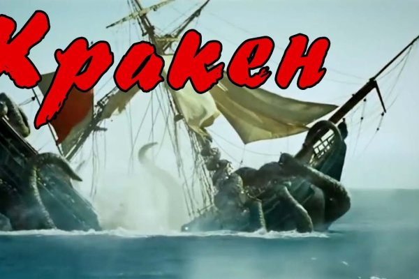 Kraken28.at