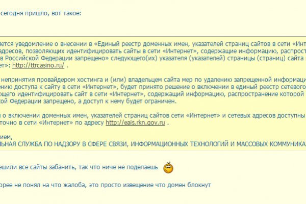 Как зайти на кракен через тор