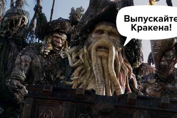 Кракен krakens13 at