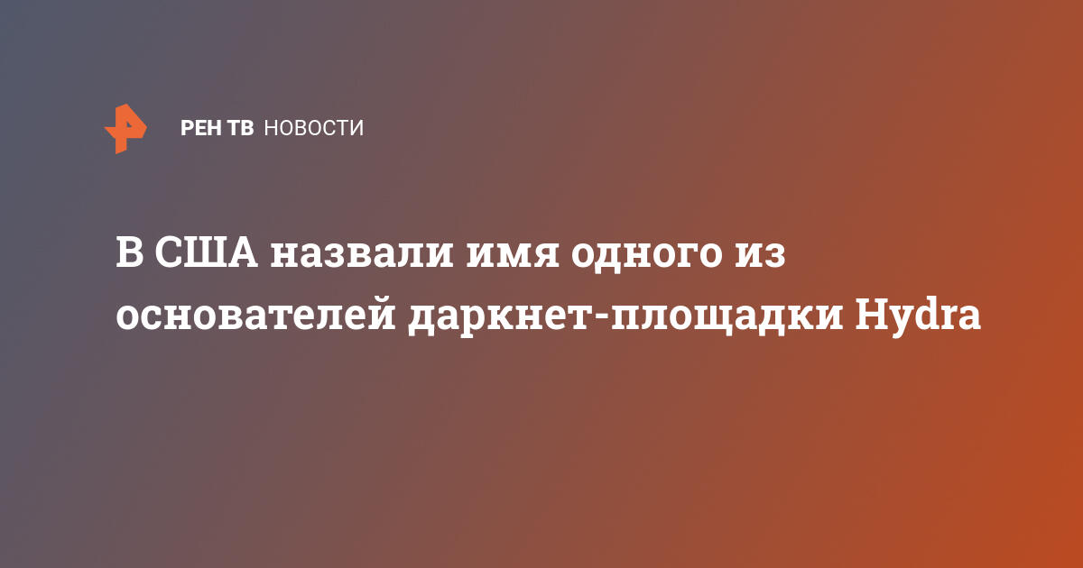 Кракен сайт официальный onion
