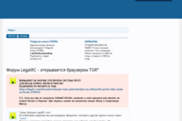 Кракен даркнет войти