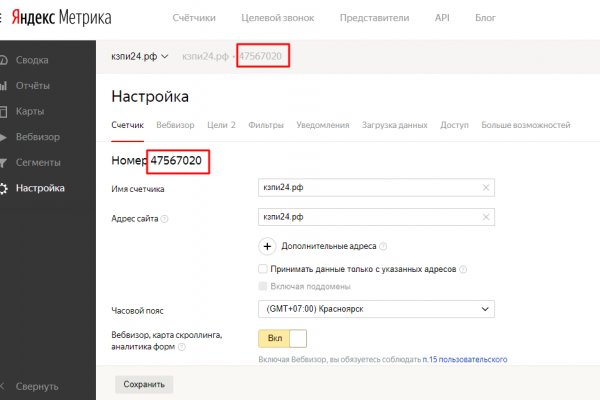 Кракен мп