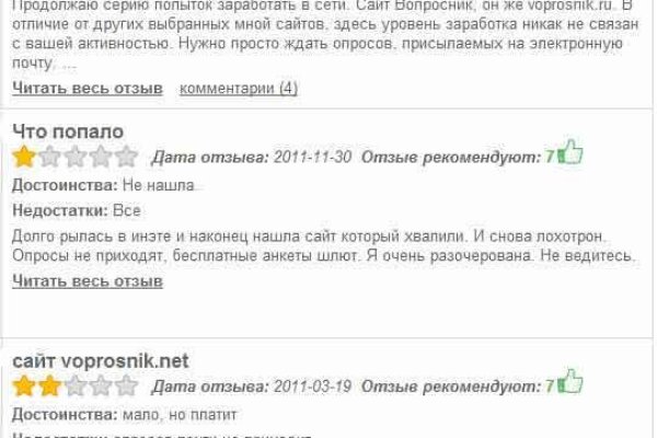 Ссылка на кракен kr2web in