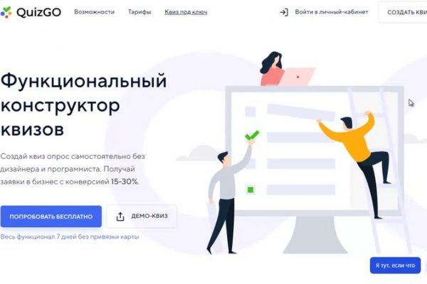 Регистрация на kraken com