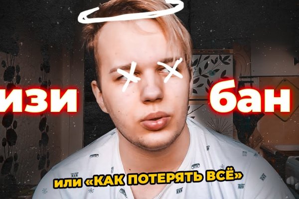 Что с кракеном сегодня сайт