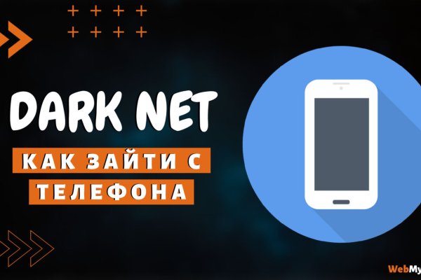 Кракен ссылка 2web