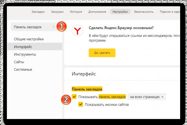 Вход в кракен чтобы купить меф