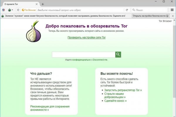 Кракен тор kr2web in