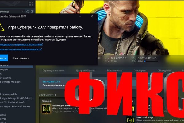 Кракен сайт kr2web in зеркало рабочее