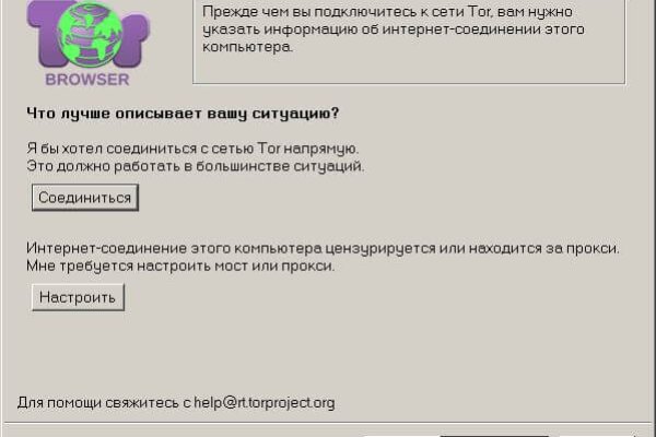 Кракен клирнет
