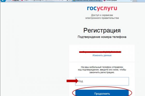 Кракен маркетплейс