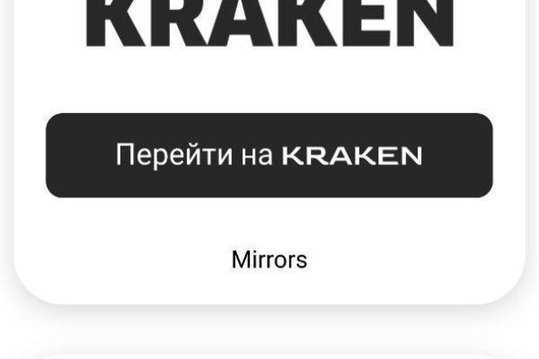 Кракен тор kraken dark