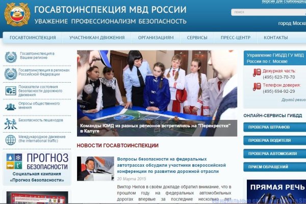 Как войти в кракен через тор