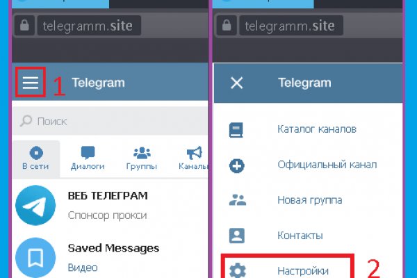 Кракен мага
