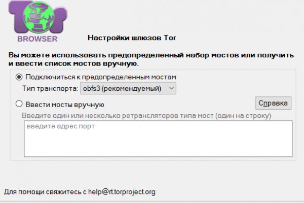 Кракен черный сайт