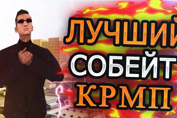 Кракен вывод средств